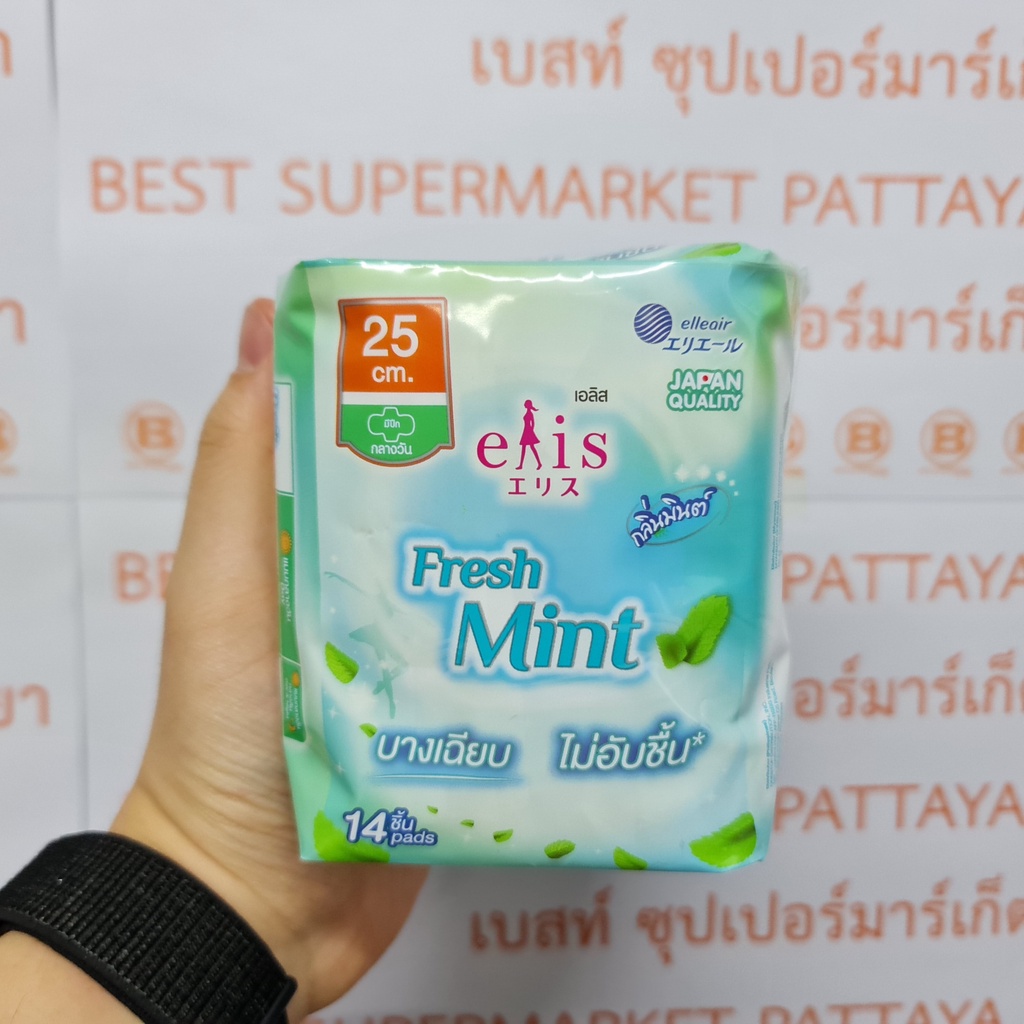 เอลิส ผ้าอนามัย เฟรชมินต์ 25 ซม. กลางวัน 14 ชิ้น Elis Sanitary Napkin Fresh Mint 25 cm. Day 14 Pads