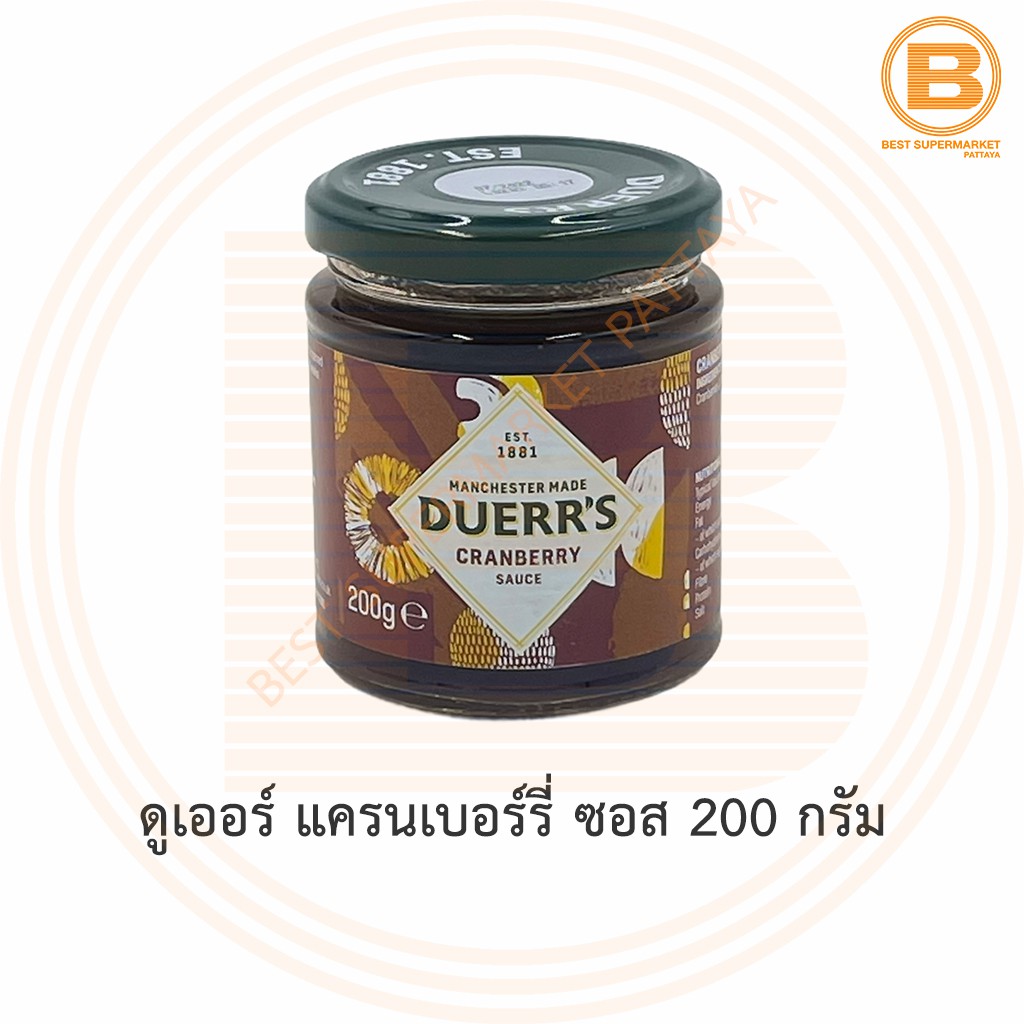 ดูเออร์ แครนเบอร์รี่ ซอส 200 กรัม Duerr's Manchester Made Cranberry Sauce 200 g.