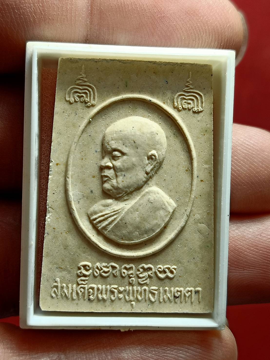 พระพุทธเมตตา หลวงปู่วิเวียร วัดดวงแข กทม. ปี 2535 พร้อมกล่อง (SKU-11574)