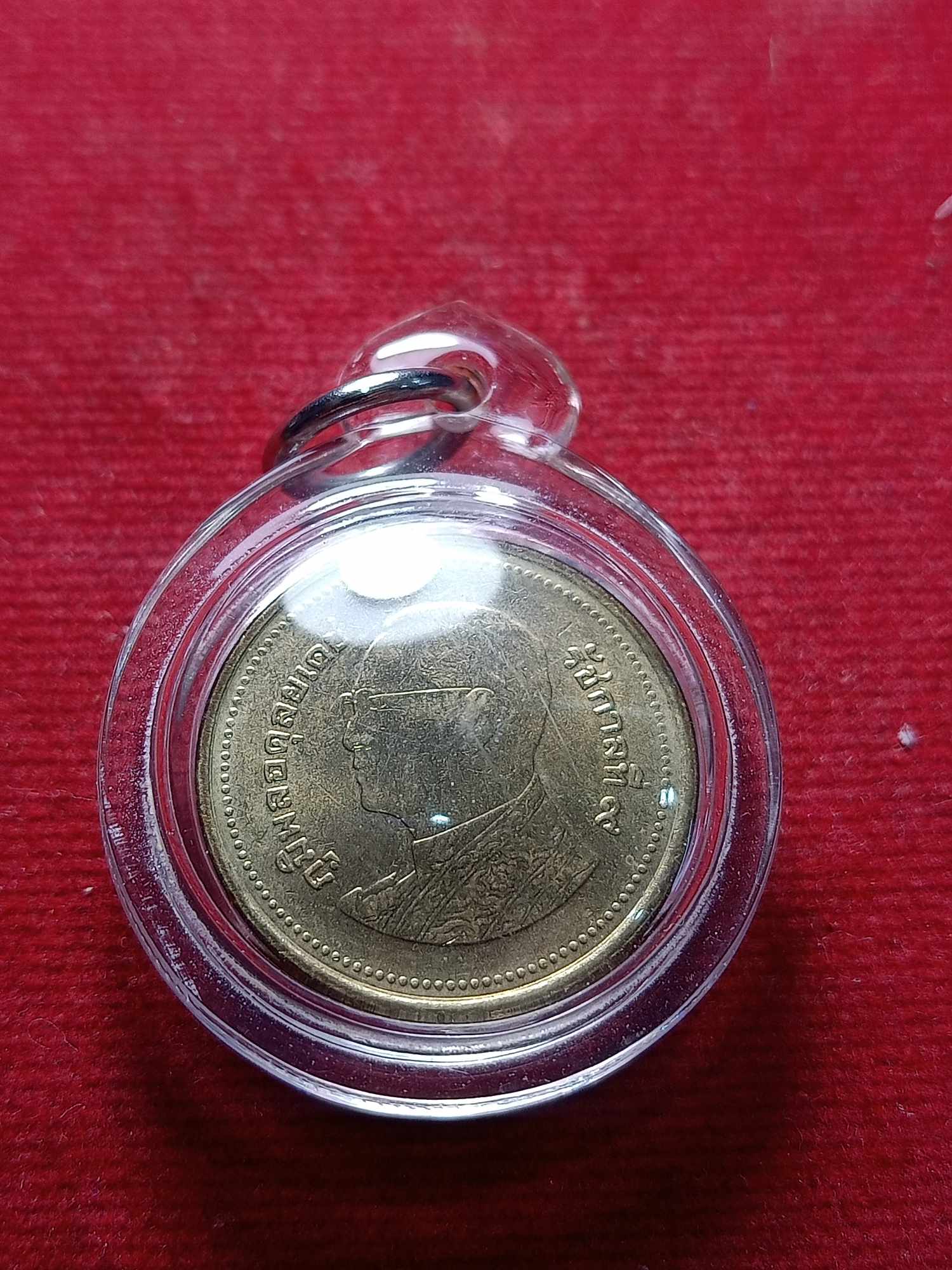 เหรียญ 2 บาท ร.9 พ.ศ.2552 (SKU-04346)