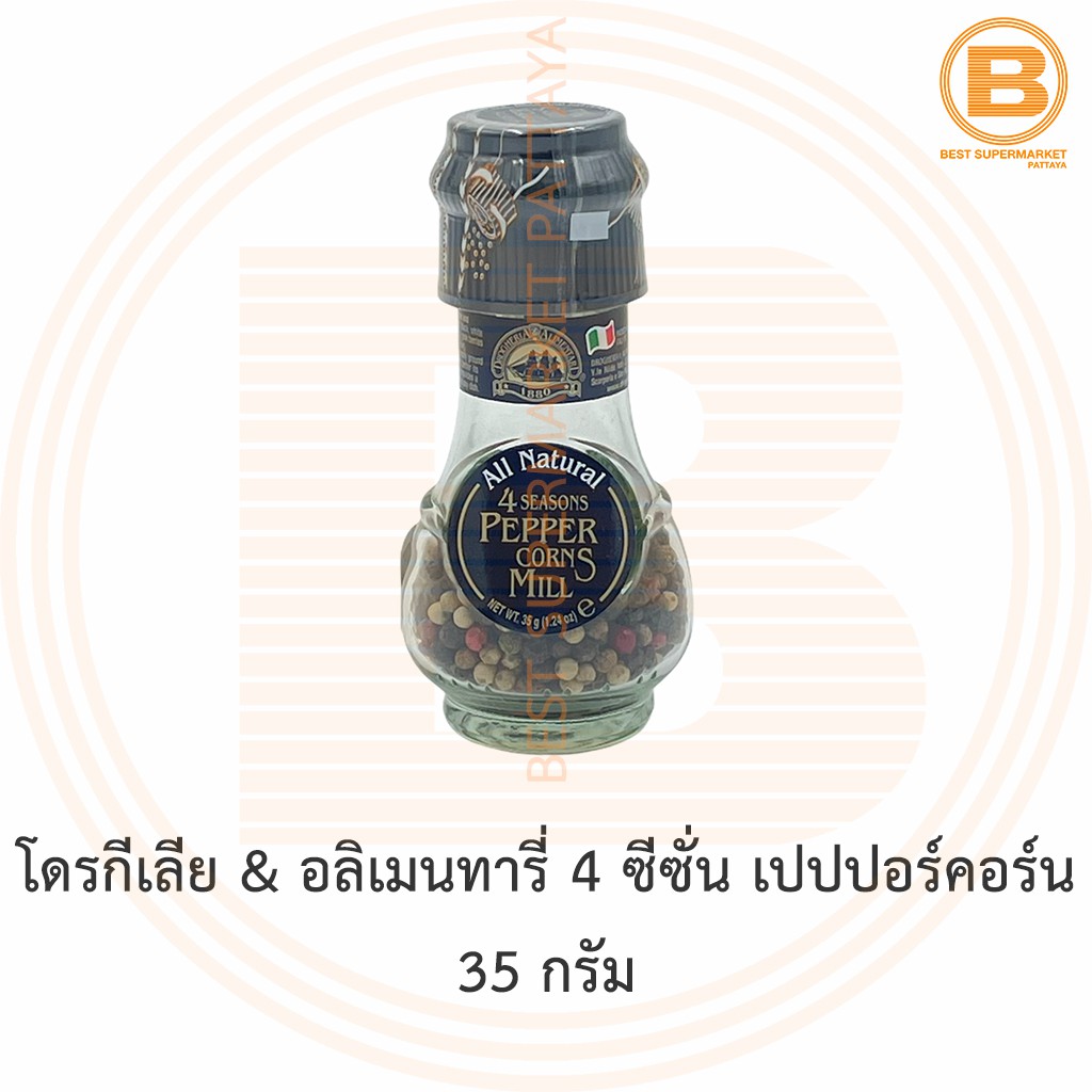 โดรกีเลีย & อลิเมนทารี่ 4 ซีซั่น เปปปอร์คอร์น 35 กรัม Drogheria & Alimentari 4 Seasons Peppers Corns Mill 35 g.