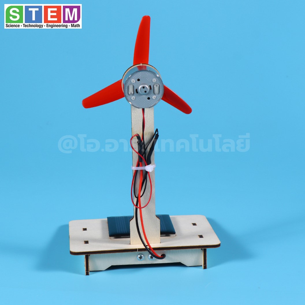 ZP007 ชุดประกอบไม้ กังหันลม พลังงานแสงอาทิตย์ Solar Fan กังหันโซล่าเซลล์ STEAM STEM Learing kit Wooden toy Solar Turbine ชุดเรียนรู้