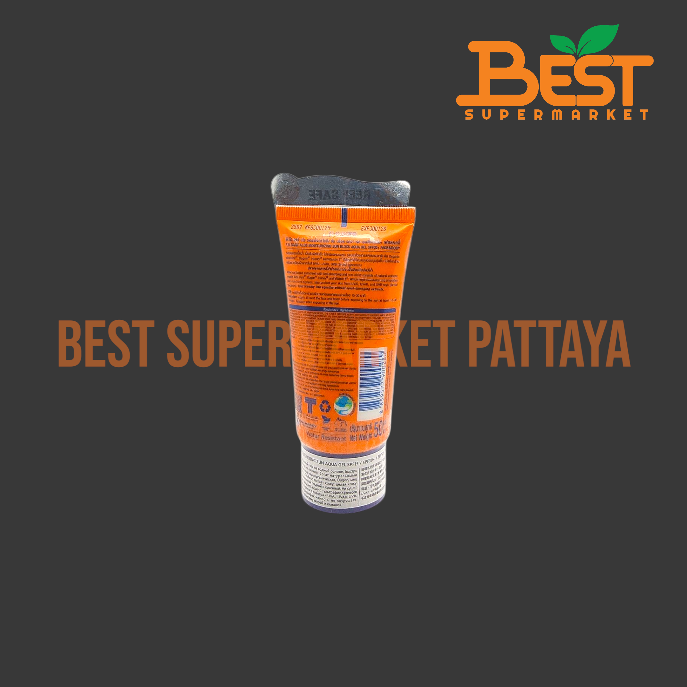 พี.โอ.แคร์ อโล มอยส์เจอร์ไรซิ่ง ซัน บล็อค อควา เจล 50 มล. P.O.Care Aloe Moisturizing Sun Block Aqua Gel SPF30+ Face&Body 50 ml.