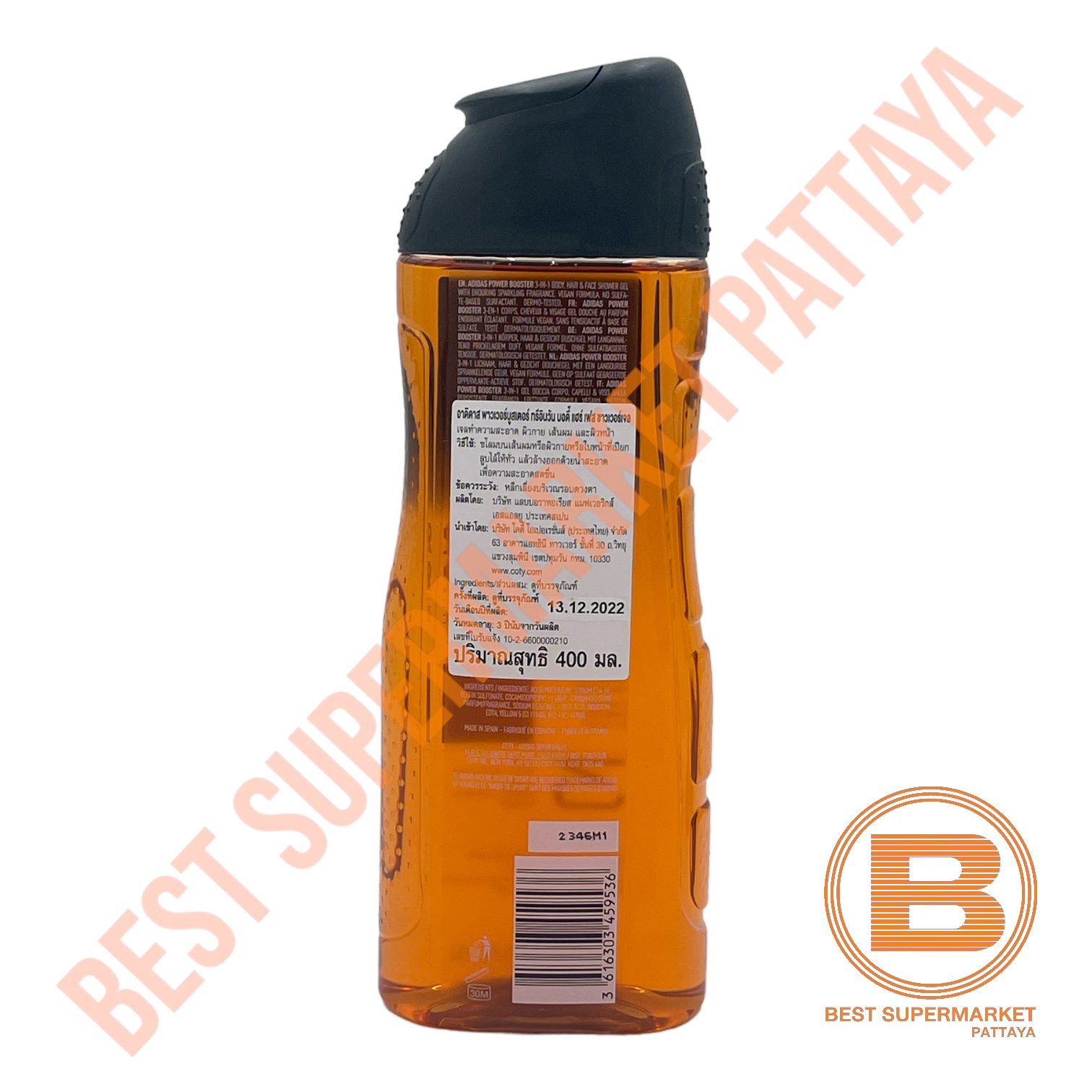อาดิดาส เจลทำความสะอาดผิวกาย หน้า และผม 400 มล. Adidas Shower Gel 3 in 1 Body, Hair, Face 400 ml.