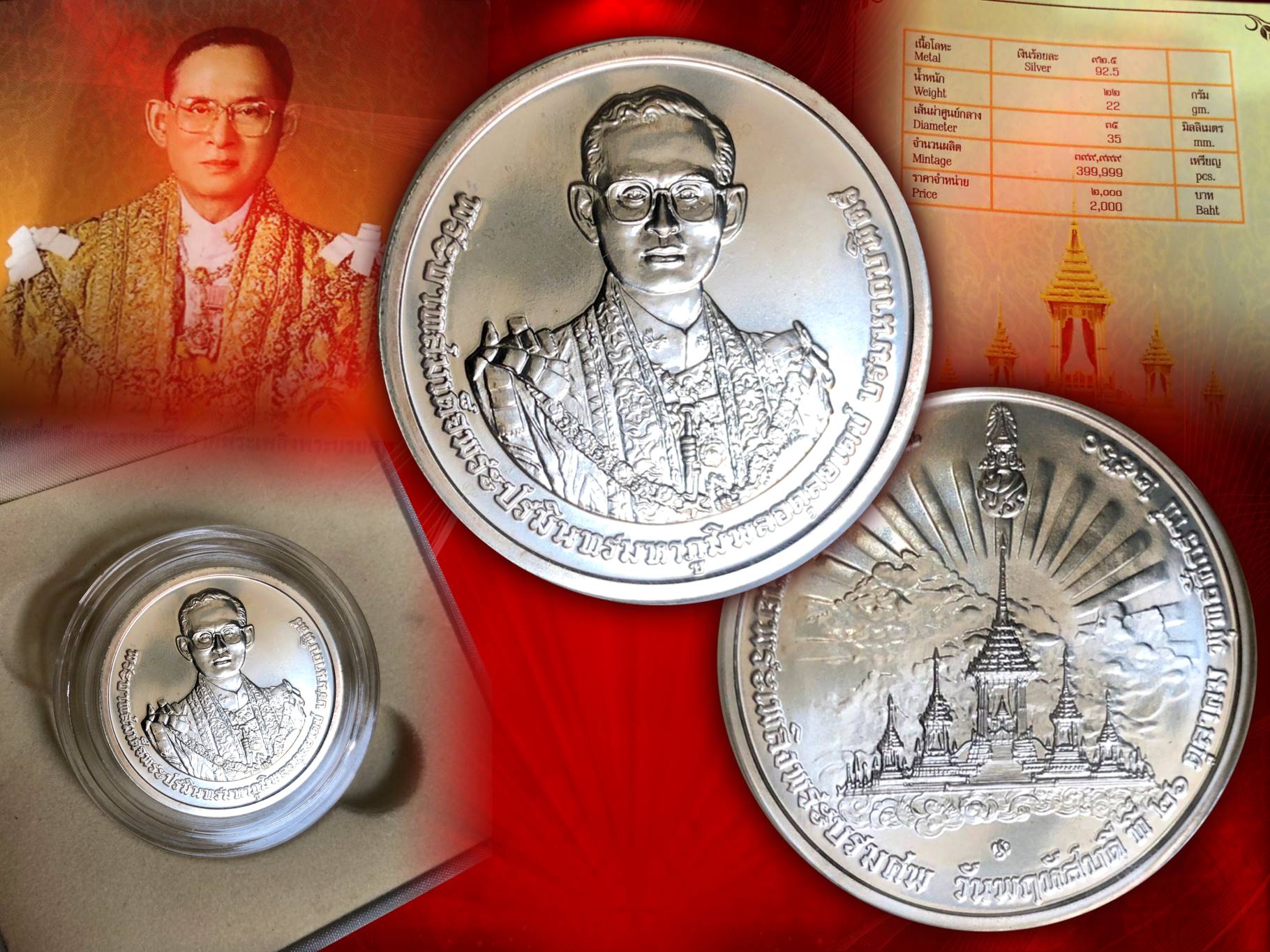 เหรียญที่ระลึกพระราชพิธีถวายพระเพลิงพระบรมศพ ในหลวงรัชกาลที่ 9 เนื้อเงิน กล่องครบ สร้างจำนวน 399,999 เหรียญ งามและหายากสุดๆ ราคาสมัยจองคือ 2,000 บาท ครับ
