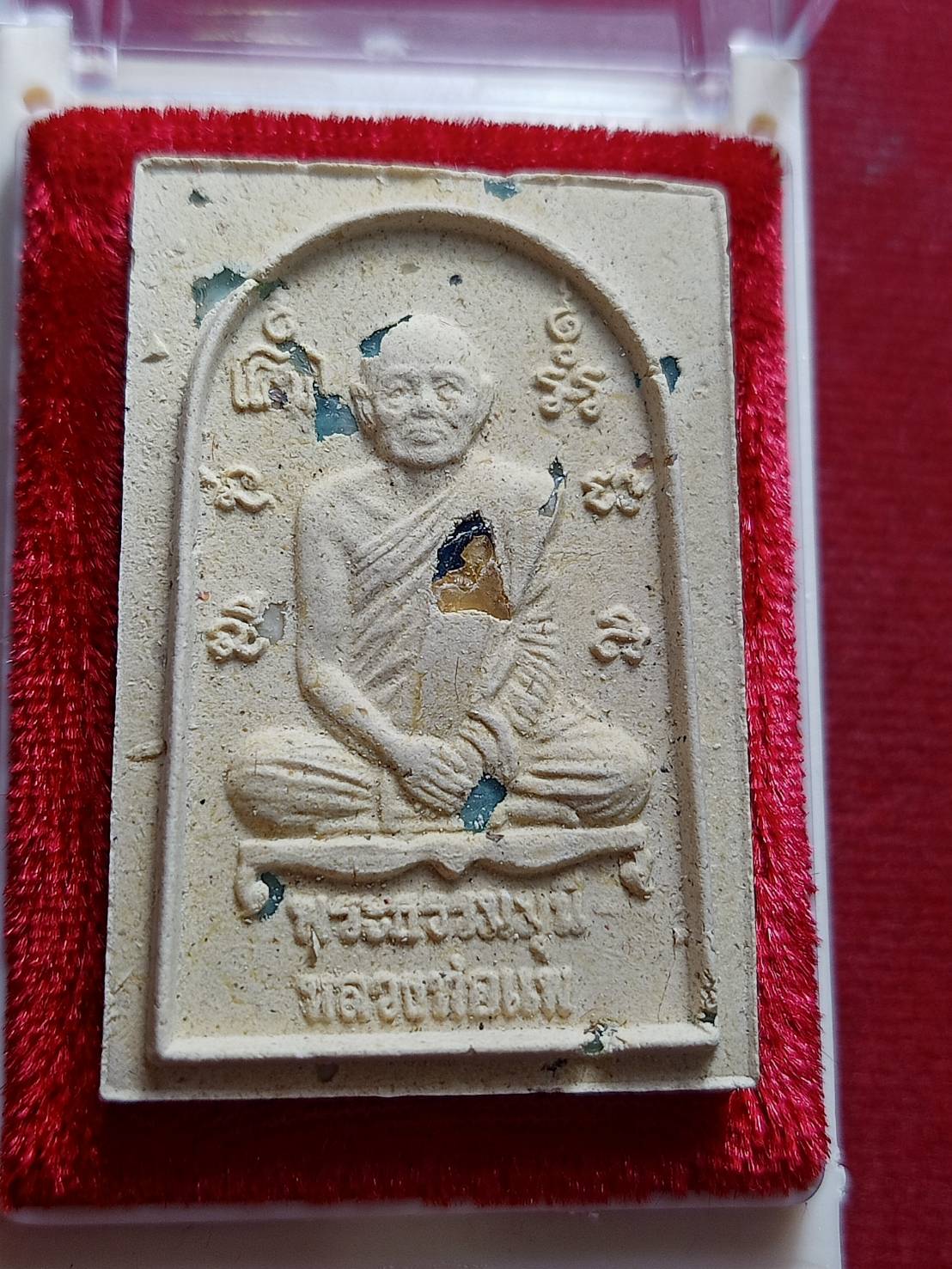 พระสมเด็จหลวงพ่อแพ วัดพิกุลทอง จ.สิงห์บุรี พร้อมกล่อง (SKU-13268)