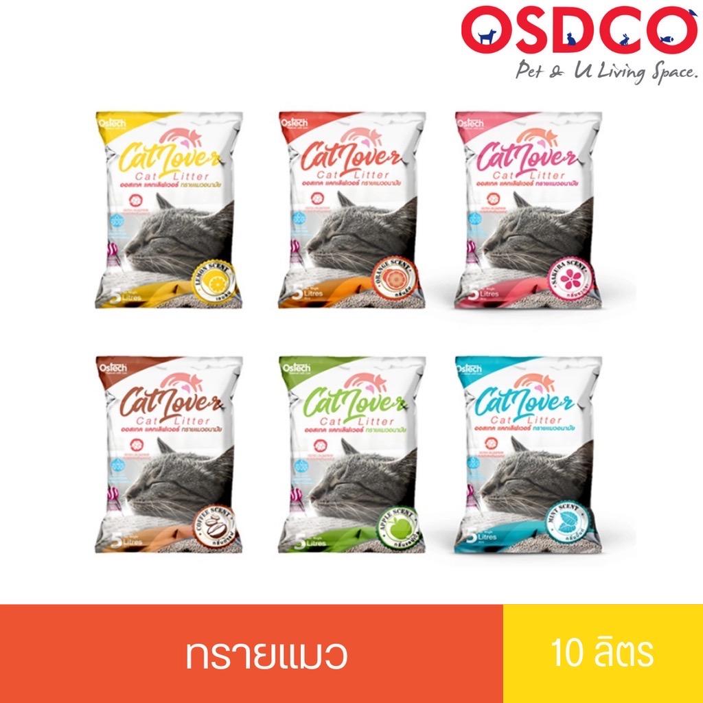 [ 3 ถุง 300 ] ทรายแมว 10 ลิตร Ostech ออสเทค CatLover แคทเลิฟเวอร์ Cat Lover 10L