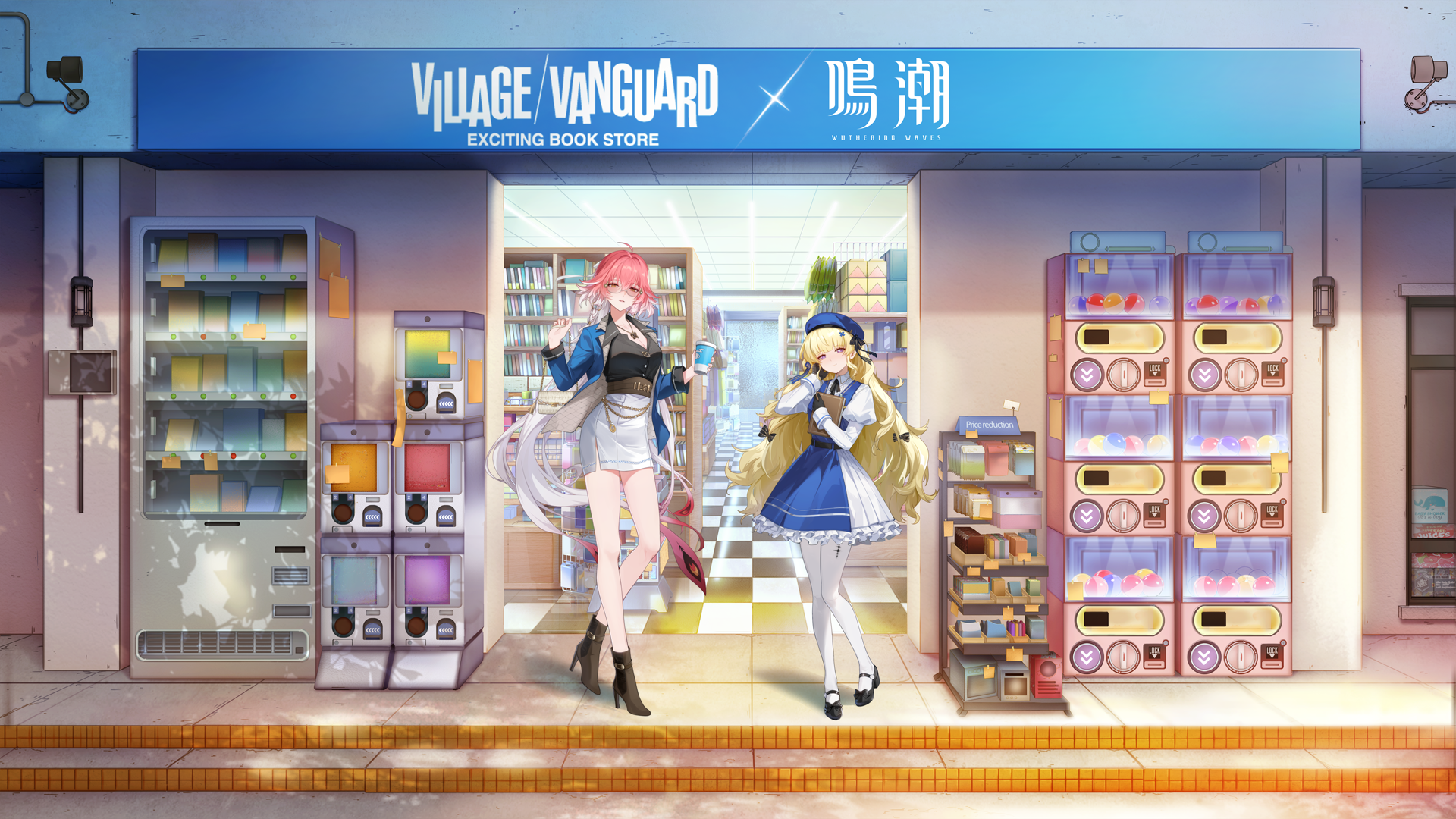 wuwa x VV