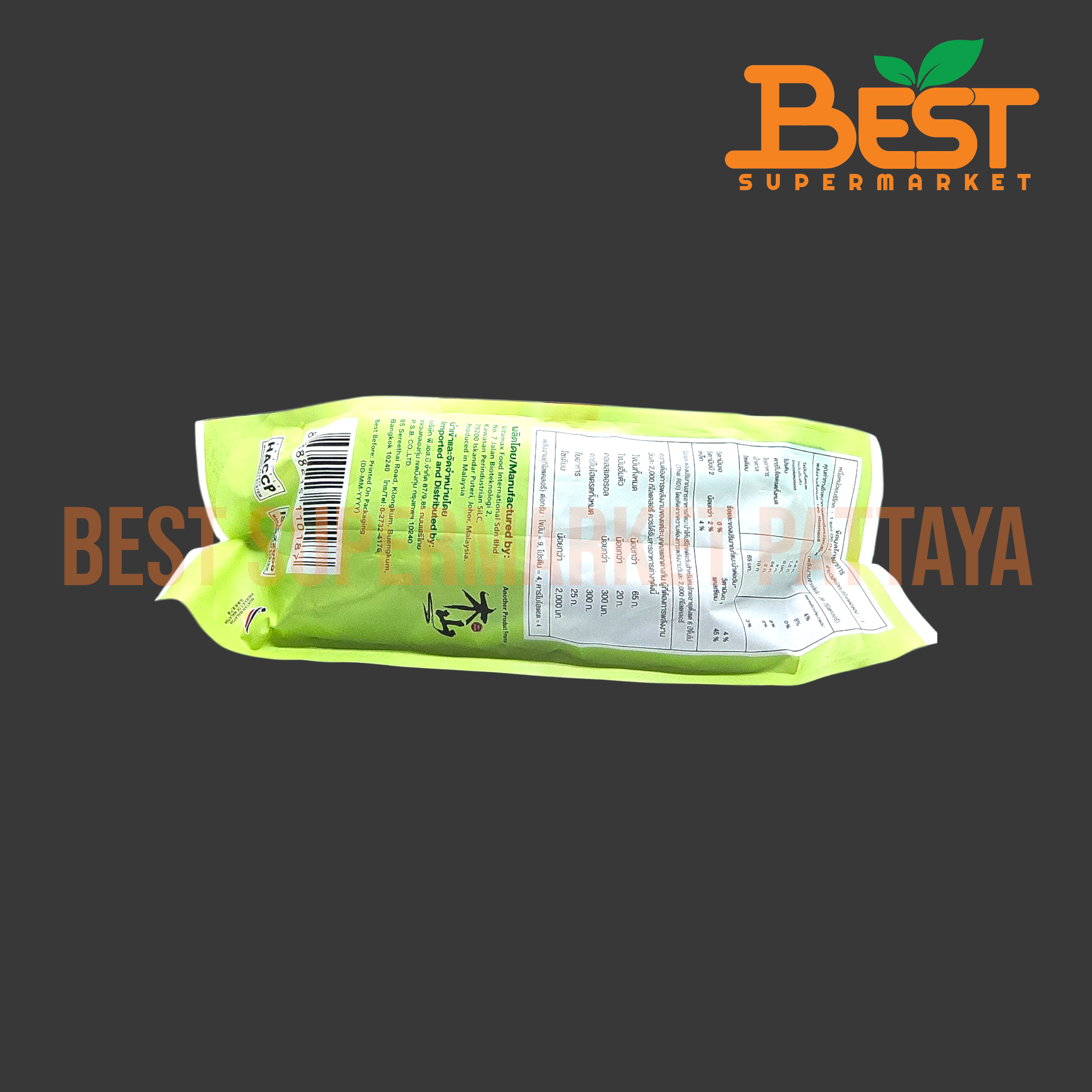 ไวต้าแม็กซ์ เครื่องดื่มธัญญาหารปรุงสำเร็จชนิดผง 30กรัม x 20ซอง.Vitamax Instant Wholegrains Original Cereal 30g. x 20sachets.