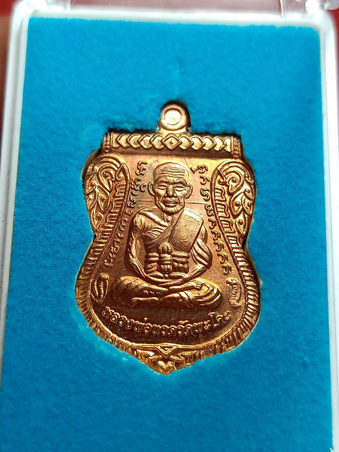 เหรียญหลวงปู่ทวด เลื่อนสมณศักดิ์ พระมหาสุรศักดิ์ วัดประดู่ จ.สมุทรสงคราม ปี 2554 พร้อมกล่อง (SKU-09107)