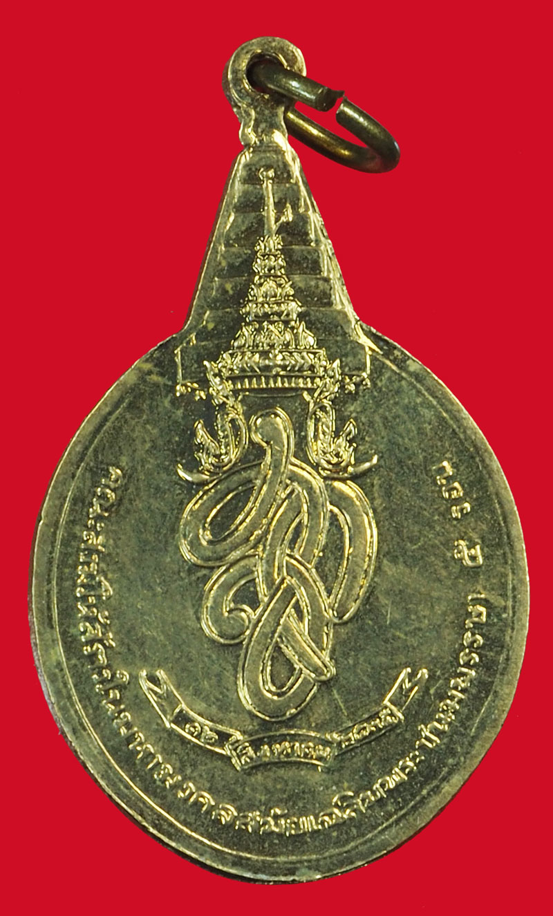 *37419 เหรียญพระชัยหลังช้าง หลังพระนามาภิไธย สก ปี 2530 กระหลั่ยทอง 10