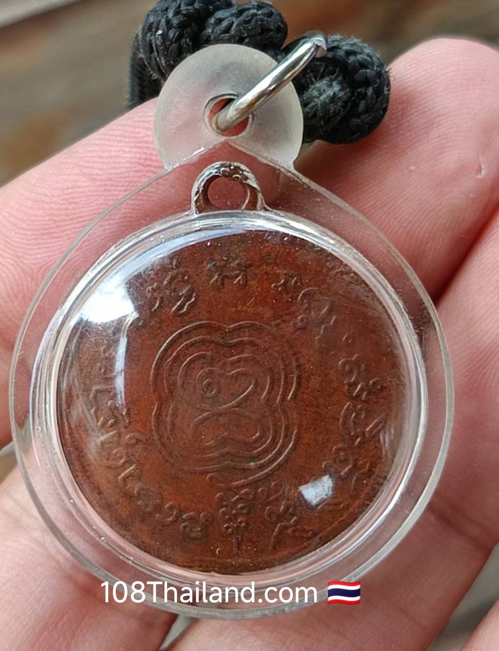 หลวงพ่อกลั่น รุ่น 2 วัดพระญาติ อยุธยา