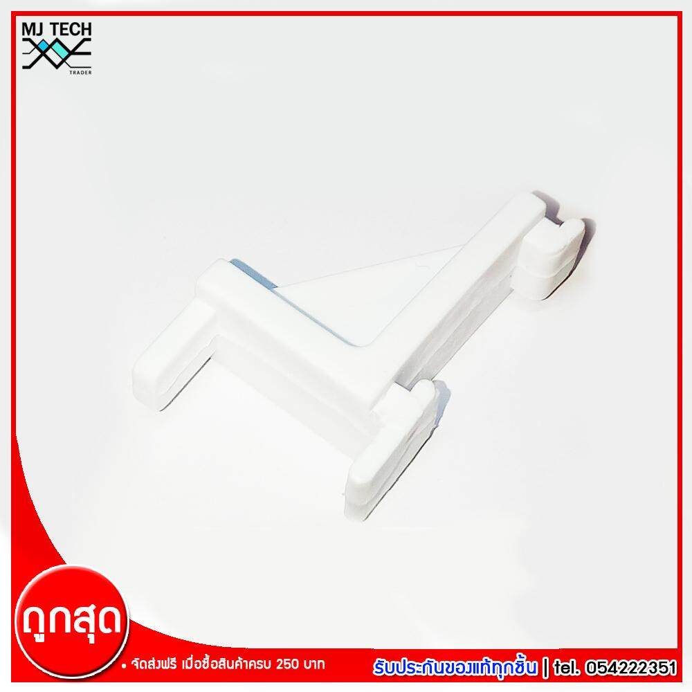 MJ-Tech ขารอง ชั้นวางตะแกรงในตู้เย็น เนื้อ พลาสติก