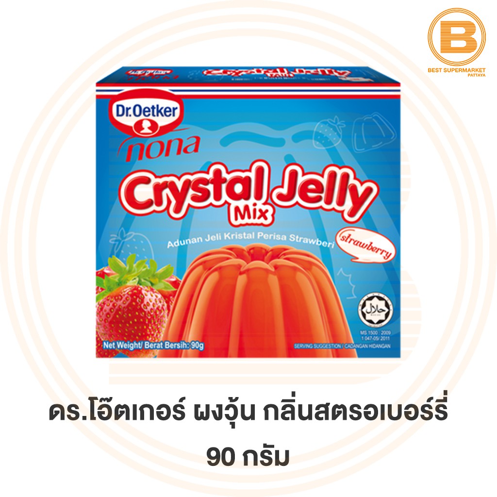 ดร.โอ๊ตเกอร์ ผงวุ้น กลิ่นสตรอเบอร์รี่ 90 กรัม Dr.Oetker Crystal Jelly Mix Strawberry 90 g.