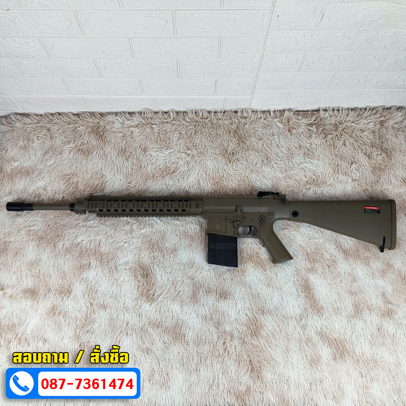 บีบีกันไฟฟ้า E&C EC-901 DE S2(QD1.0) M110 SASS บอดี้โลหะ Jr.Custom Gen 2