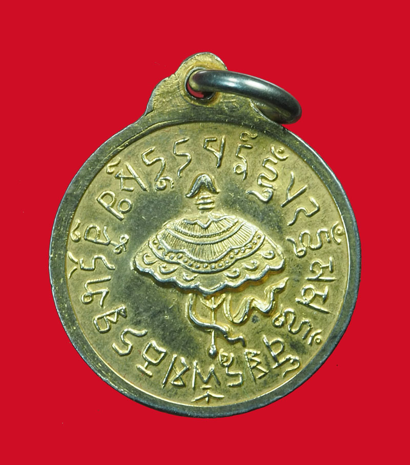 *31741 เหรียญเจ้าคุณโพธิ์แจ้ง วัดโพธิ์แมนคุณ กรุงเทพ กระหลั่ยทอง 18