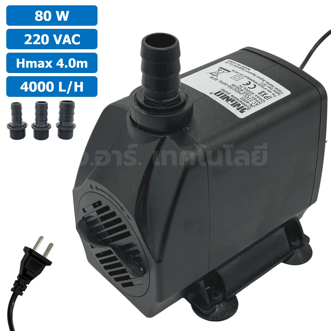 JN-4000 ปั๊มน้ำ ปั๊มแช่ ปั๊มน้ำพุ 220VAC 80W Water pump Submersible Pump JING NUO Hmax 4.0m Qmax 4000L/H JINGNUO