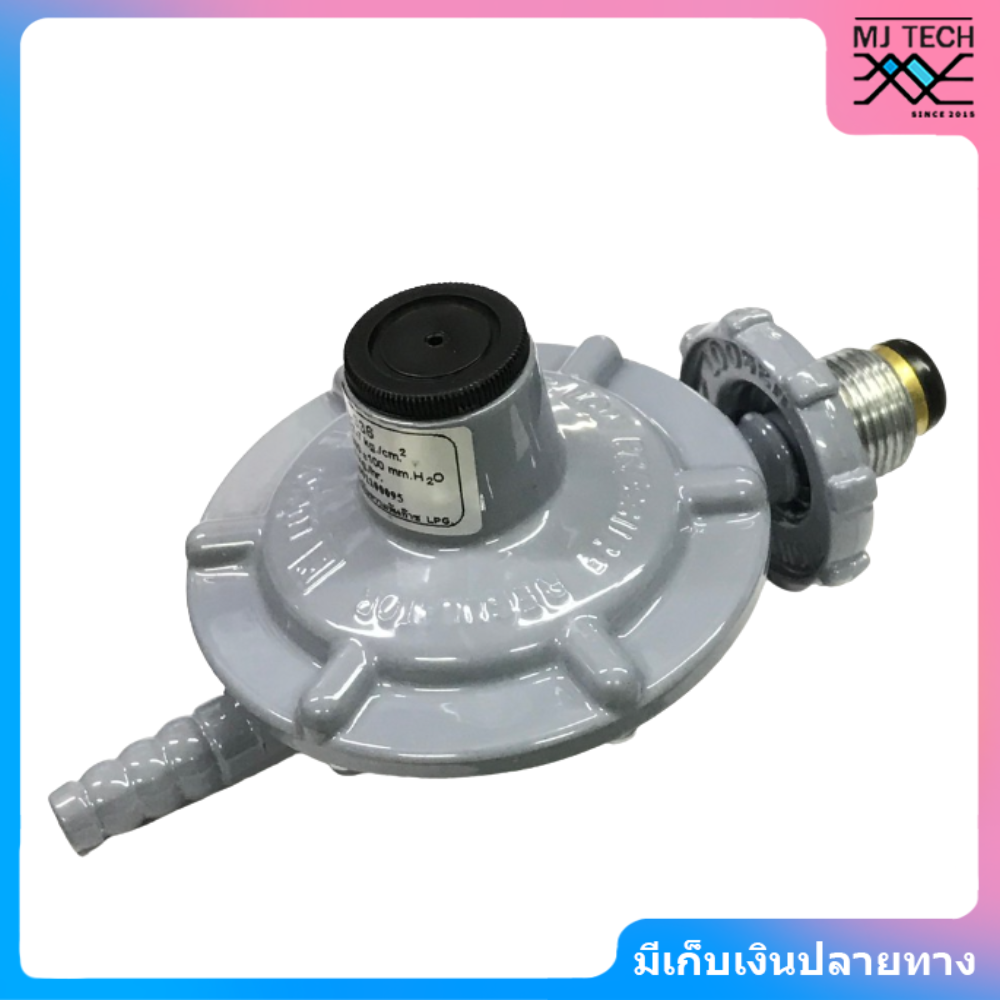 Luckyflame หัวปรับแรงดันต่ำ +สายแก๊ส 2 ม.+ เข็มขัดรัดสาย รุ่น L-336