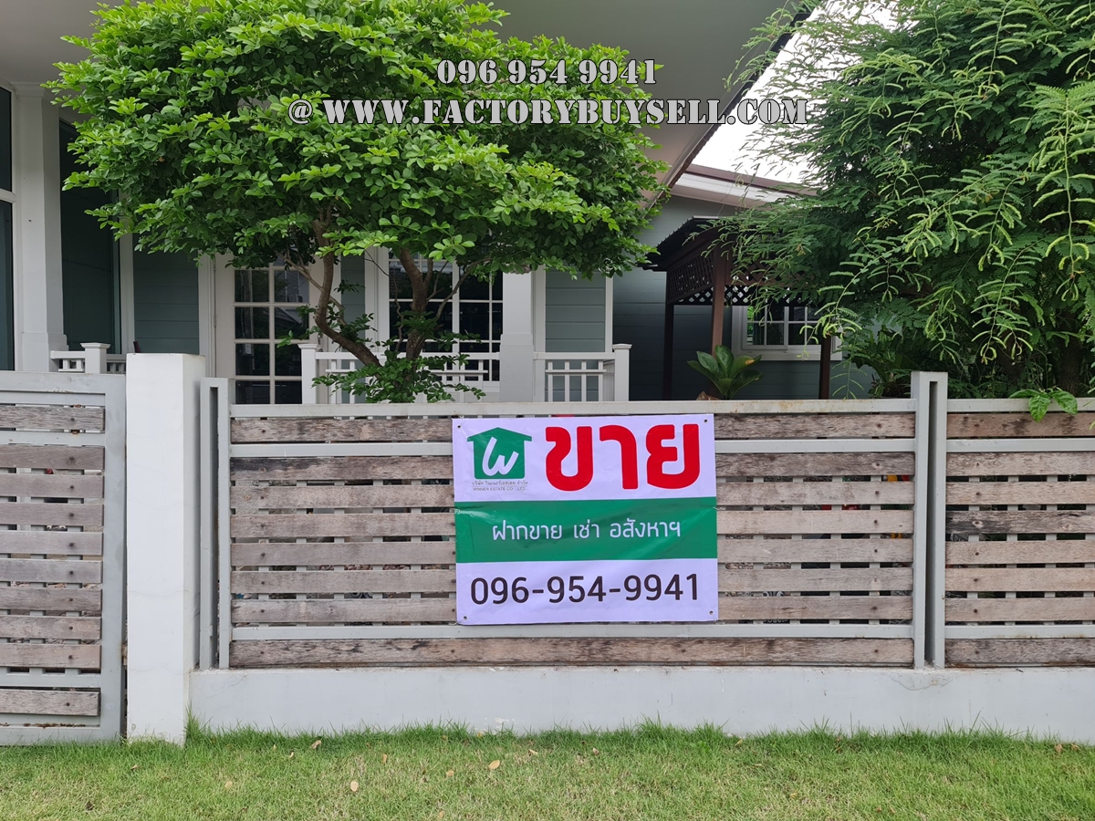 ขายบ้าน บุราสิริ ปัญญาอินทรา มีห้องเก็บรถ Supercar เป็นห้องกระจกในบ้าน