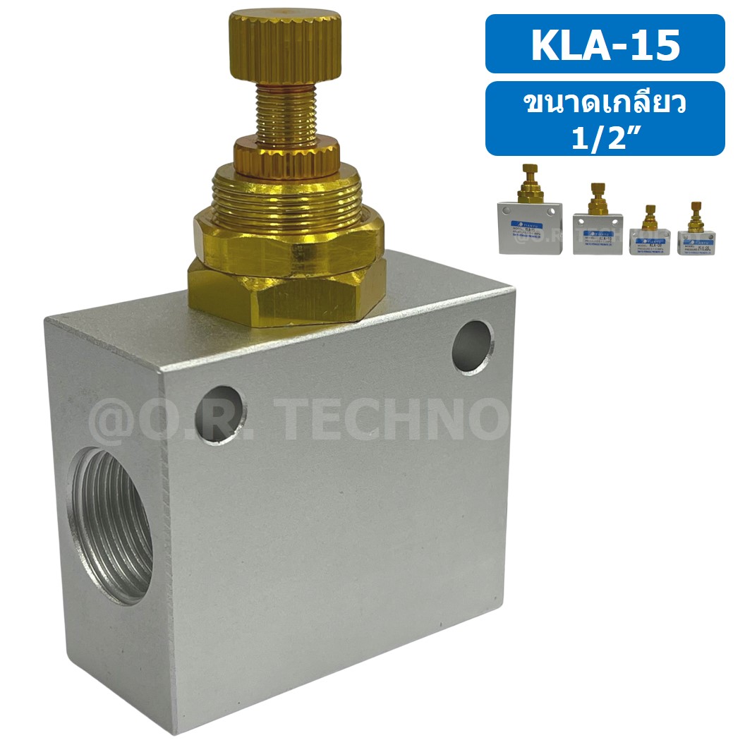 KLA-15 ตัวปรับความเร็วลม วาล์วปรับความเร็วลม ตัวปรับลม Air Flow Speed Control Valve TIANYU ขนาดเกลียว 1/2" One way throttle valve ตัวควบคุมลม KLA-L15