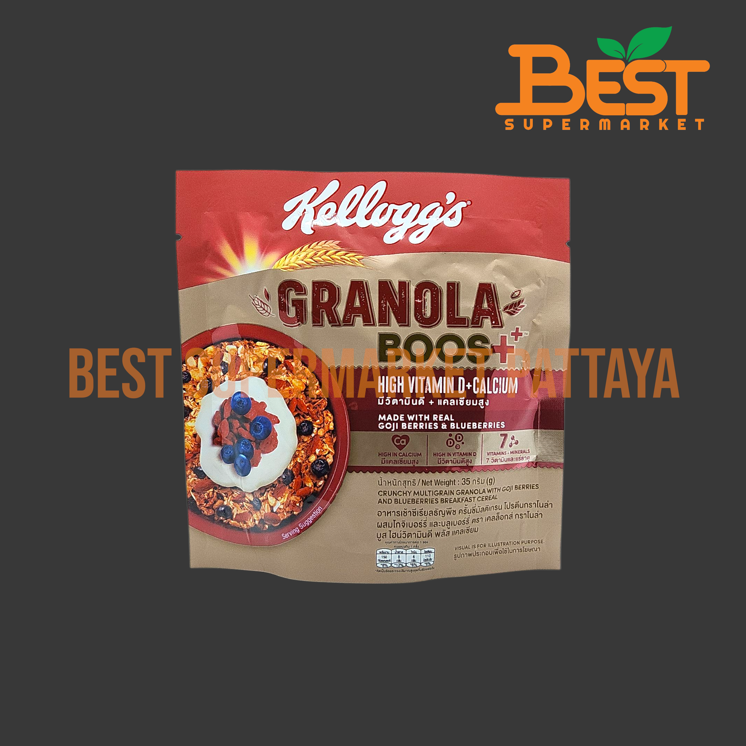 เคลล็อกส์ อาหารเช้าซีเรียลธัญพืช 35กรัม.Kellogg's. Granola Boos+ High Vitamin D+Calcium Made with Real Goji Berries & Blueberries 35g.