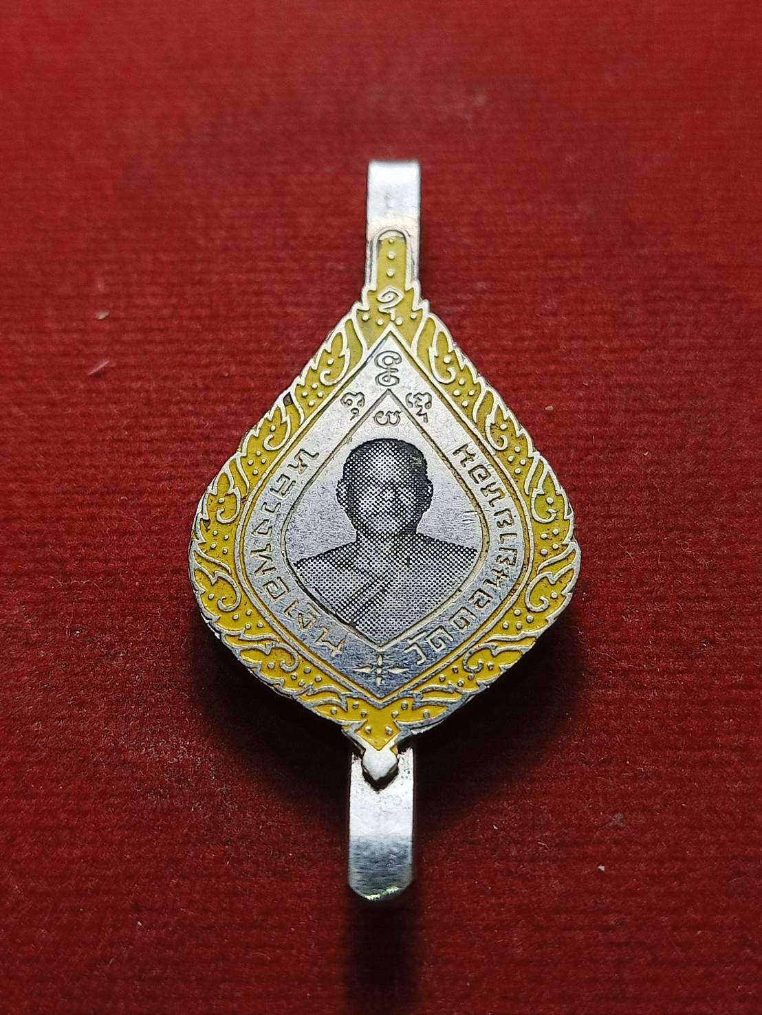แหนบหลวงพ่อเงิน วัดดอนยายหอม จ.นครปฐม (SKU-08407)