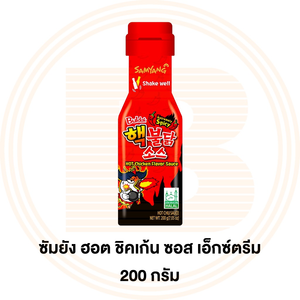 ซัมยัง ซอสเกาหลี ซอสเผ็ด 200 กรัม Samyang Korean Sauce 200 g