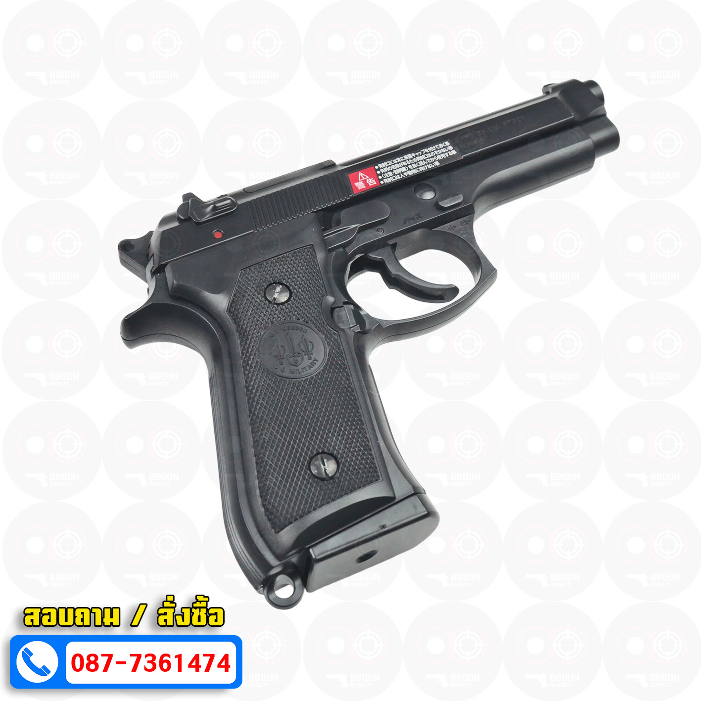 ปืนอัดลมสปริงชักยิงญี่ปุ่น Tokyo Marui M92F Spring Pistol Beretta M92F Military