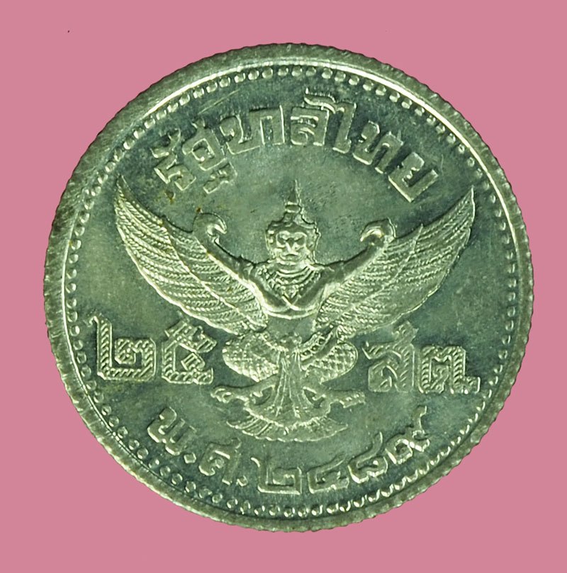 *40268 เหรียญกษาปณ์ ในหลวงรัชกาลที่ 8 ปี 2489 ราคาหน้าเหรียญ 25 สตางค์ เนื้อดีบุก สภาพสวยมาก 10.1