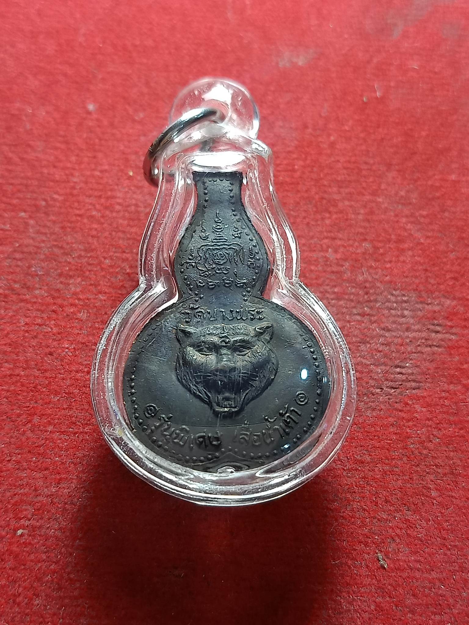 เหรียญหลวงพ่อเปิ่น วัดบางพระ จ.นครปฐม รุ่นพิเศษ เสือน้ำเต้า (SKU-01811)