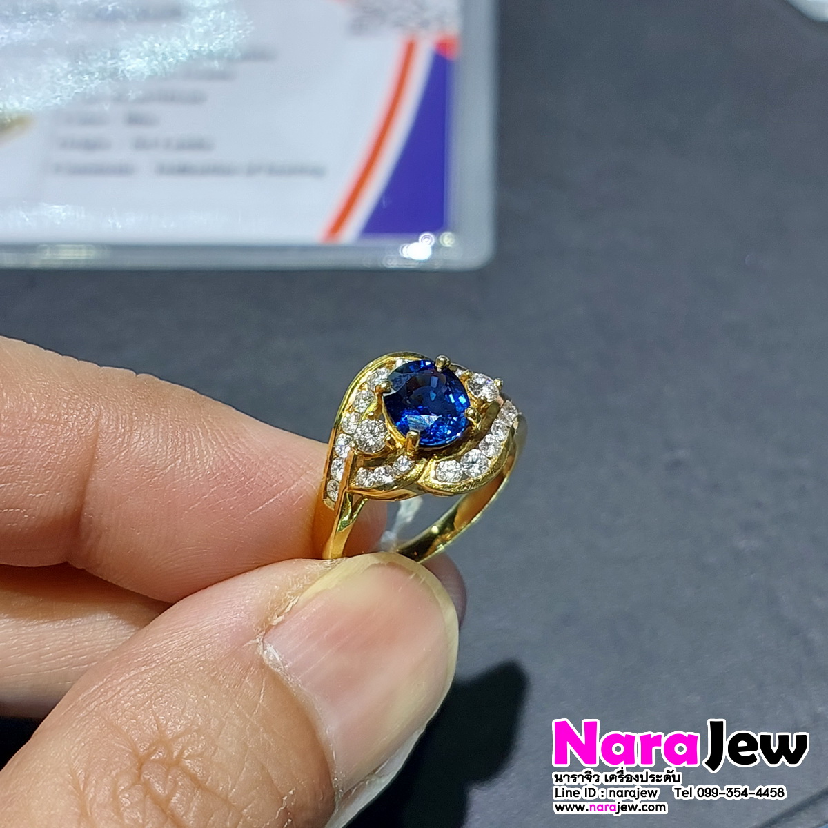 แหวนไพลิน ซีลอน ศรีลังกา ล้อมเพชรแท้ พร้อมใบเซอร์สถาบันพลอยฯ แหวนไพลินหลุดจำนำ