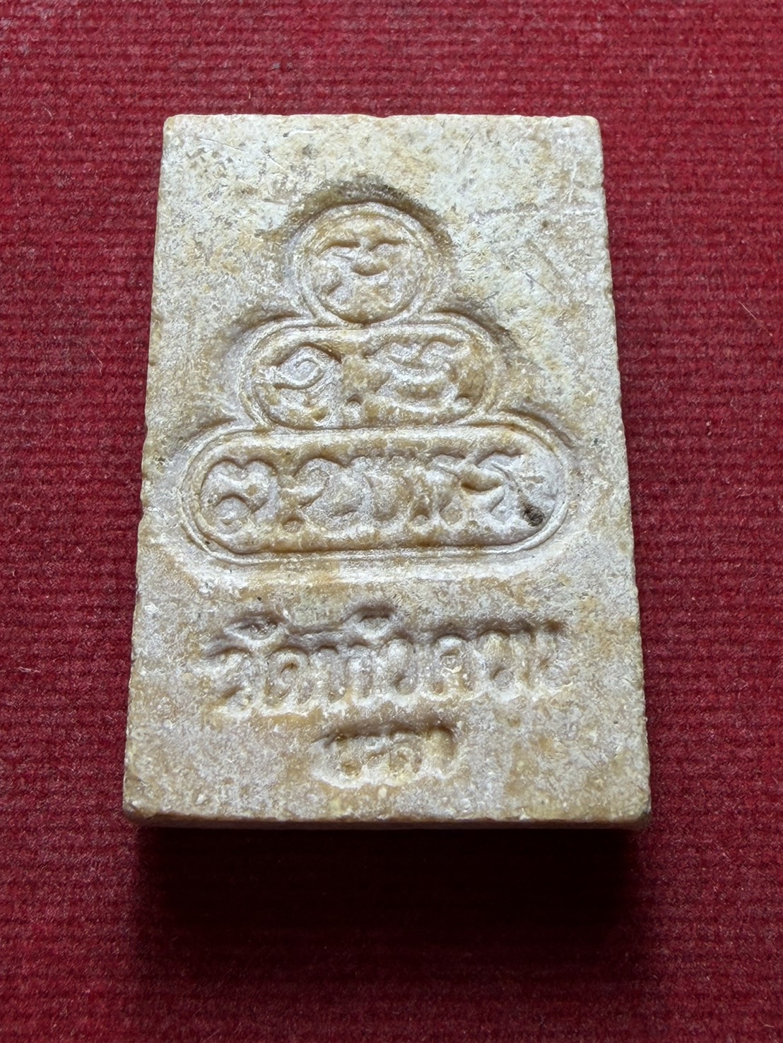 พระสมเด็จ วัดหัวควน จ.ยะลา (SKU-13203)