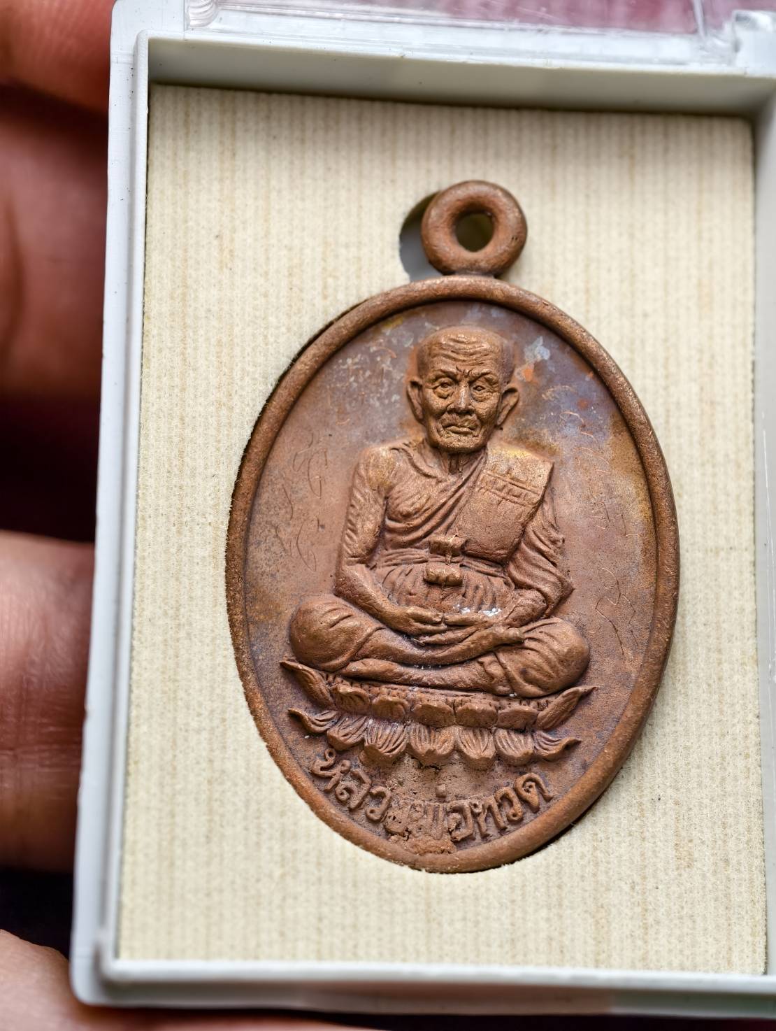 เหรียญหลวงพ่อทวด หลังหลวงปู่เกลี้ยง วัดโนนแกด จ.ศรีสะเกษ ปี 2556 พร้อมกล่อง (SKU-13720)
