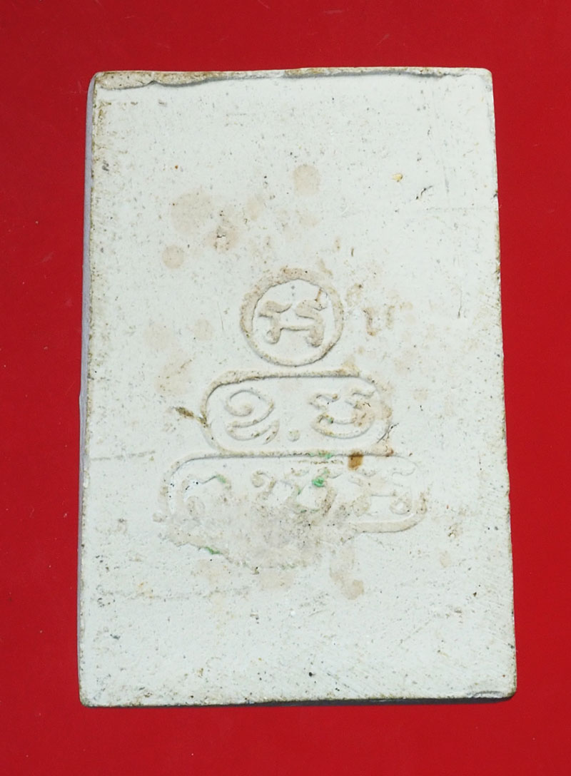 *29512 พระพุทะปางมารวิชัย หลังยันต์น้ำเต้า ไม่ทราบที่และปีสร้าง เนื้อผง 9