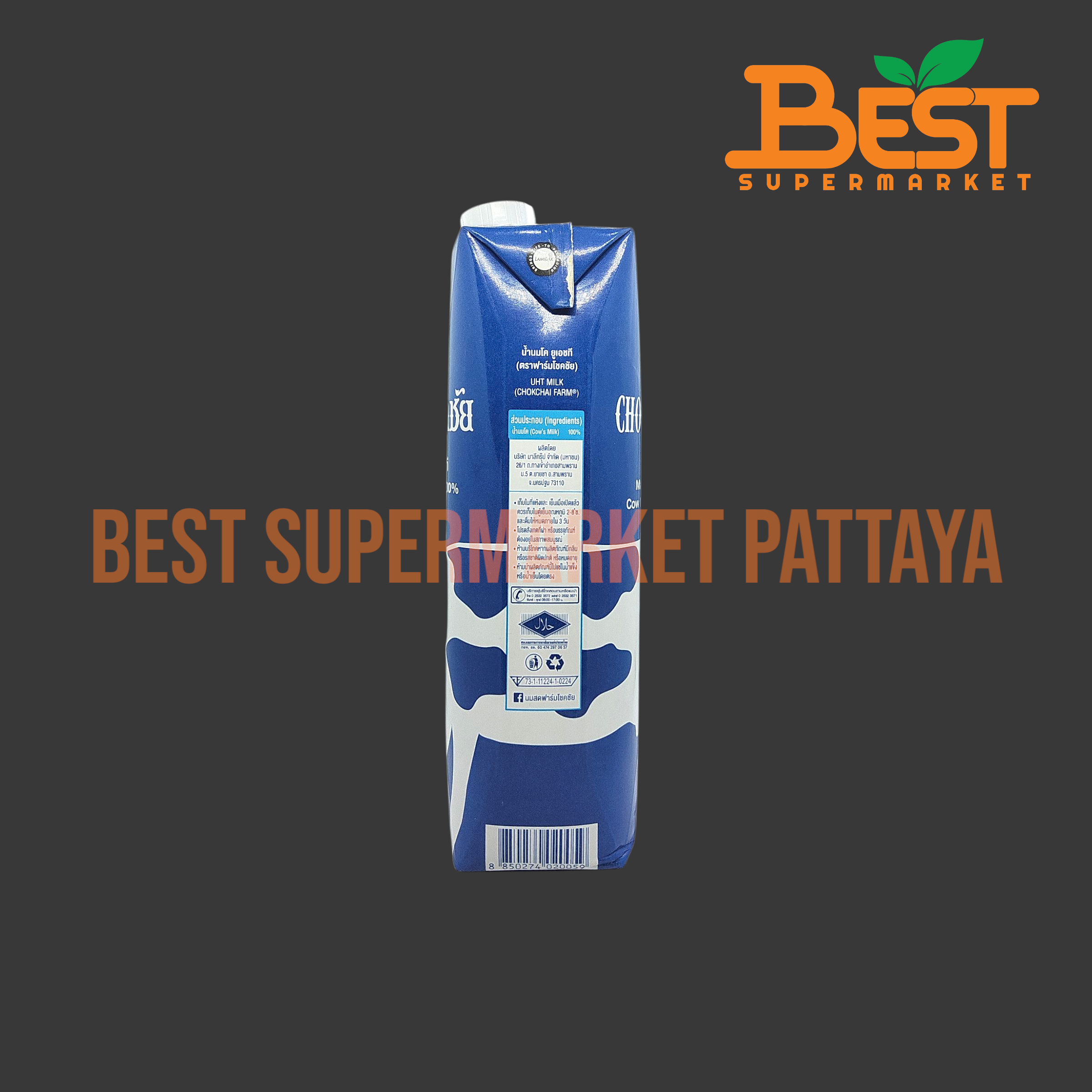 ฟาร์มโชคชัย น้ำนมโค ยูเอชที 1000 มล. CHOKCHAI FARM UHT Milk Made From 100% Cow Milk Plain Flavoured 1000 ml.