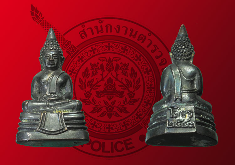 *32066 พระกริ่งพุทธโสธร สำนักงานตำรวจแห่งชาติ ปี 2543 กล่องเดิม 25 (ขายแล้ว)
