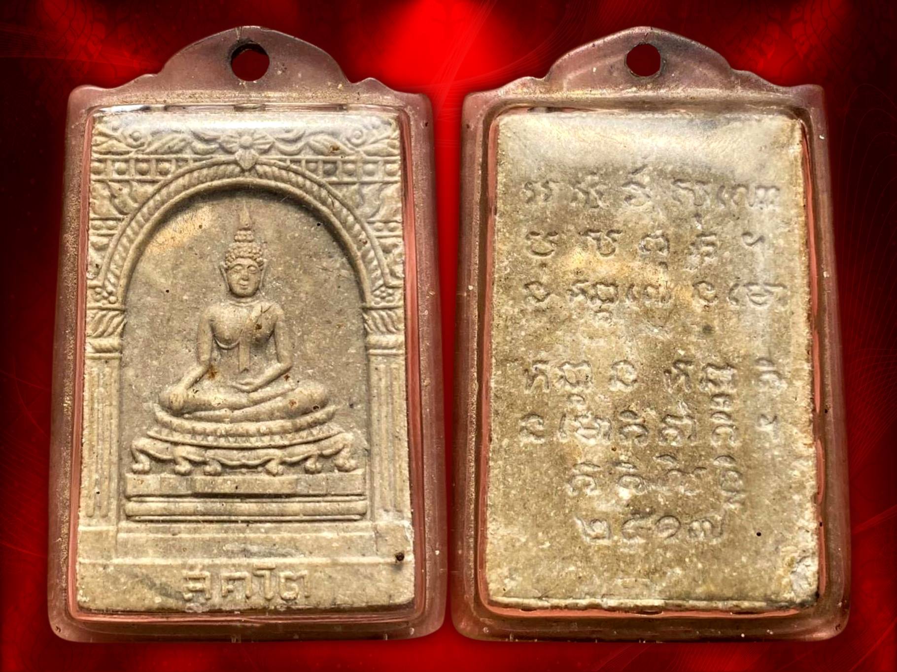 พระสมเด็จ สุคโต วัดบวรนิเวศวิหาร พ.ศ.2517 พิมพ์พระสมเด็จ พร้อมกล่องเดิม พิมพ์ใหญ่ งามๆครับ
