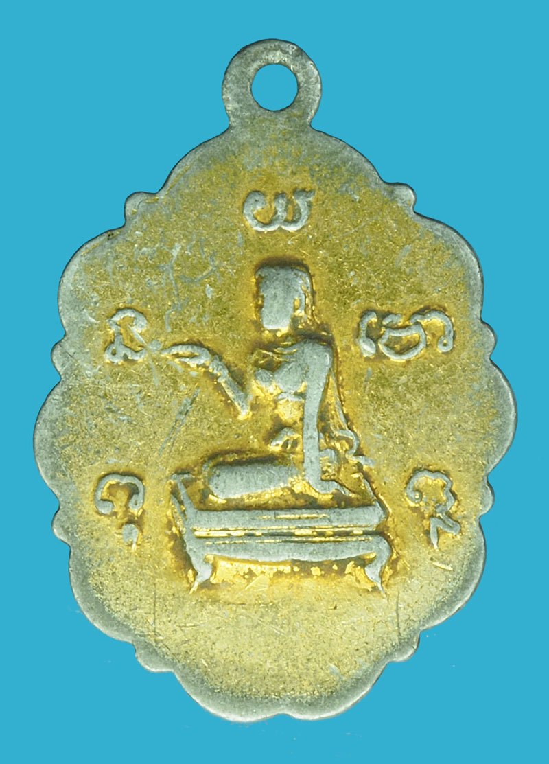 *40333 ล็อกเก็ตหลวงพ่อเกษมเขมโก สุสานไตรลักษณ์ หลังนางกวัก ปี 2518 ลำปาง 70