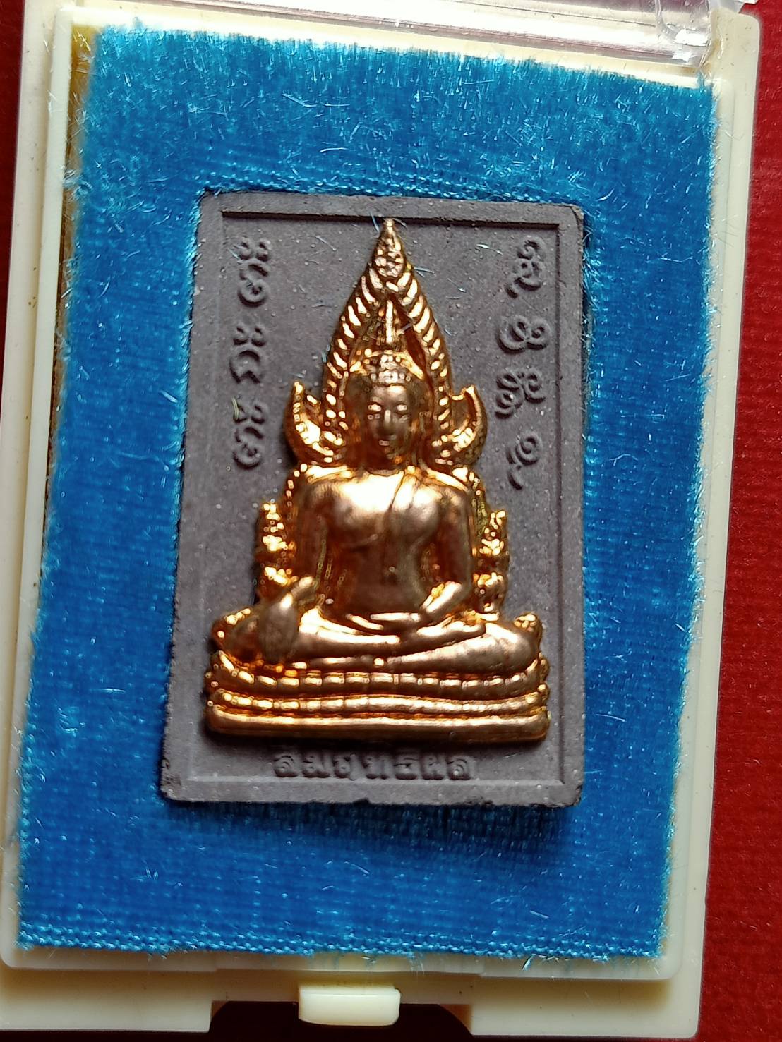 พระผงรุ่นสัมฤทธิ์ผล หลวงปู่จื่อ หลวงปู่ผาง วัดเขาตาเงาะอุดมพร จ.ชัยภูมิ ปร 2561 พร้อมกล่อง (SKU-09764)