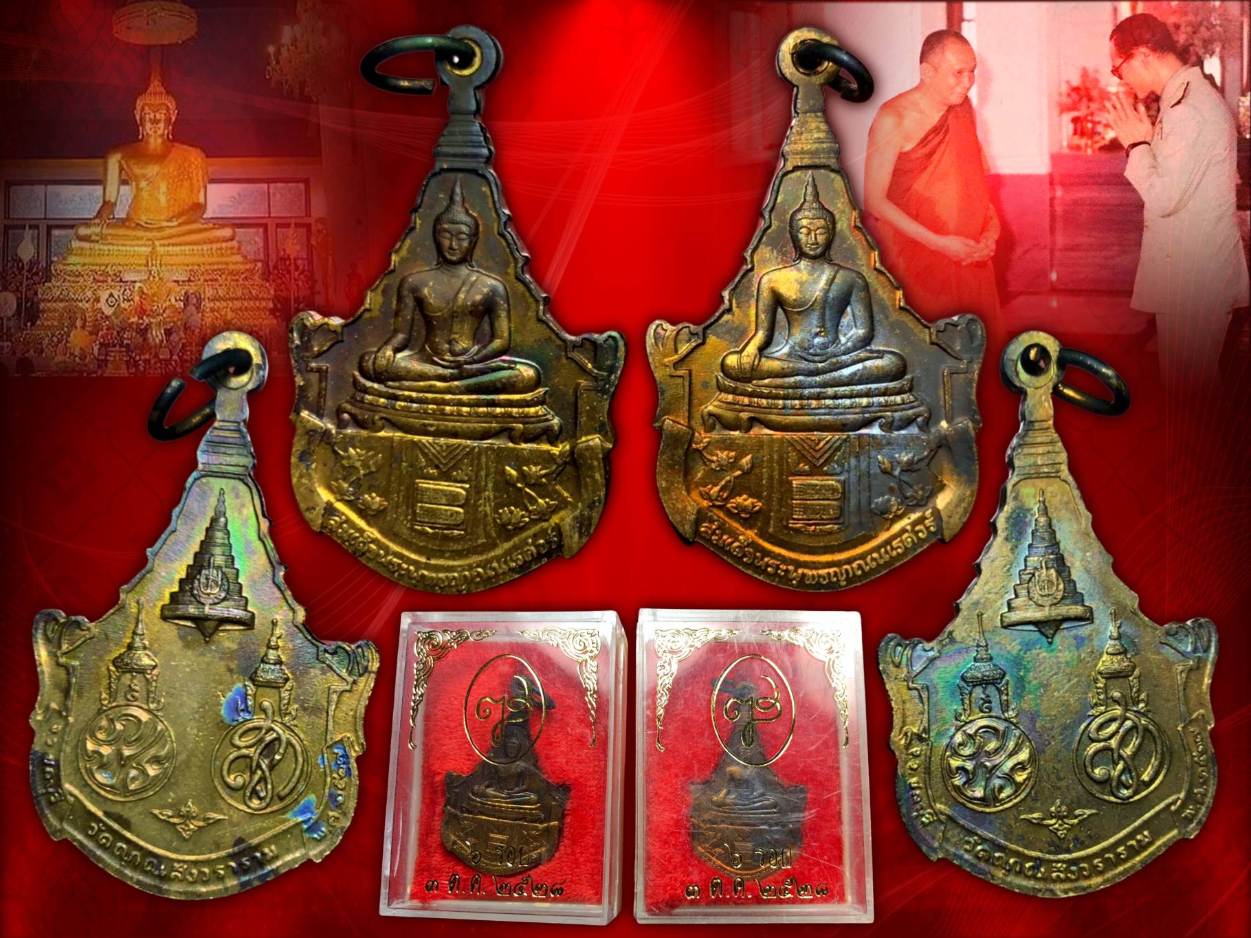 เหรียญพระพุทธญาณนเรศวร์ รุ่นแรก ด้านหลัง ภปร. สก. วัดญาณสังวราราม ปี 2528 เนื้อทองแดง พร้อมกล่องเดิมสุด
