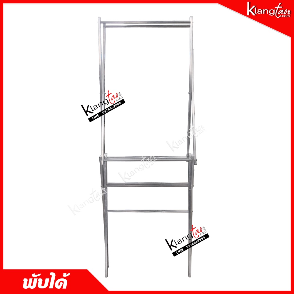 ราวตากผ้า พับได้ รุ่น R60-No.2 ไขว้ ยาว 60 cm. ราวแขวนผ้า