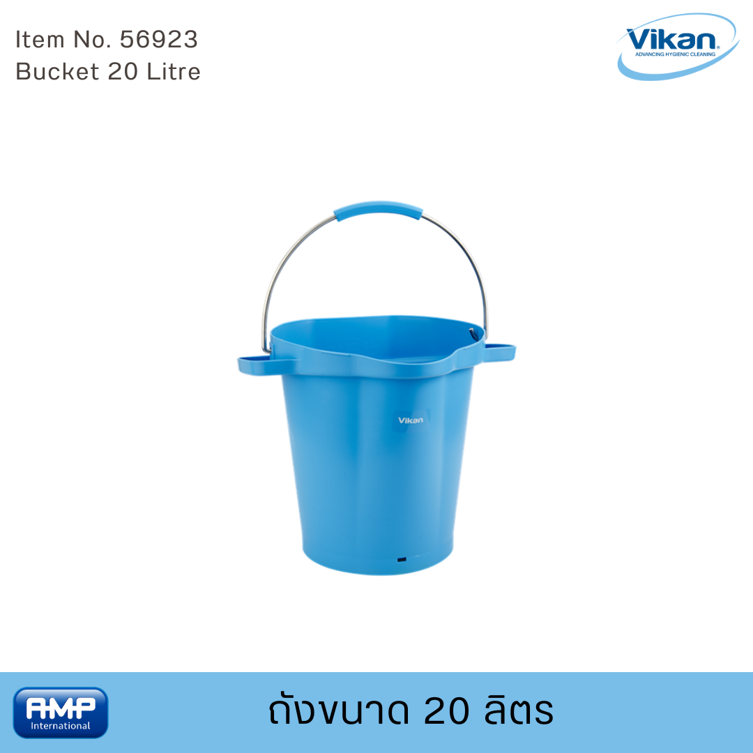Vikan ถังขนาด 20 ลิตร ฟู้ดเกรด (Food Grade)