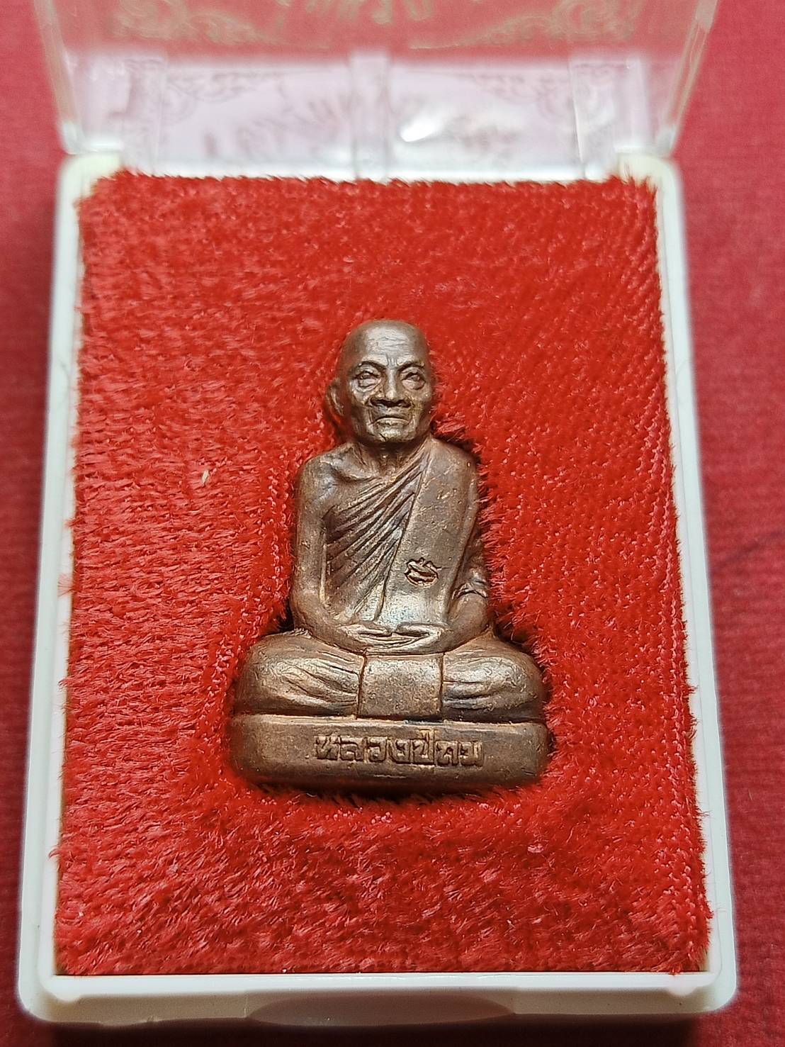 รูปเหมือนปั้มรุ่นแรก หลวงปู่ถม รุ่นมหามงคล 88 วัดเชิงท่า จ.ลพบุรี ปี 2537 พร้อมกล่อง (SKU-06991)