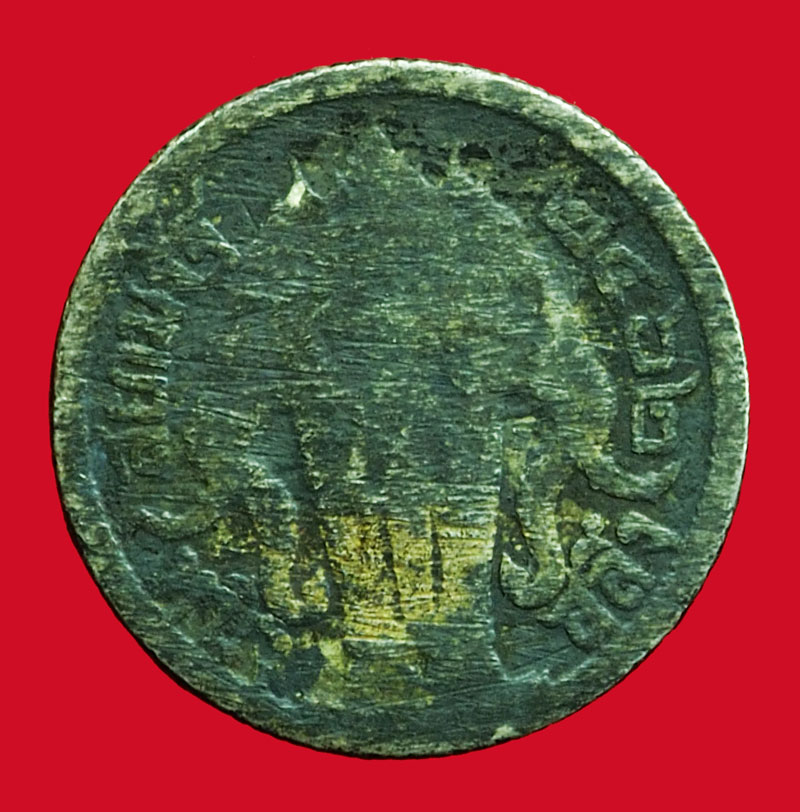 *36667 เหรียญกษาปณ์ในหลวงรัชกาลที่ 6 ราคาหน้าเหรียญ สลึงหนึ่ง ปี 2462 เนื้อเงิน 10.1