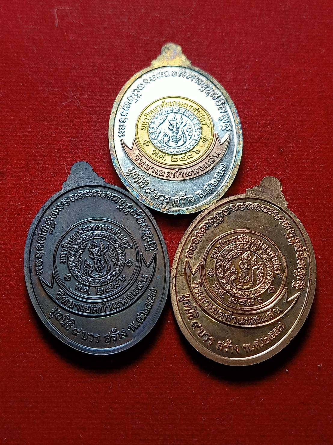 ชุดเหรียญอมตะทรงคุณค่า 9 บวร หลวงปู่แผ้ว ลป.ปั่น ลพ.ฉาว มูลนิธิ 9 บวรจัดสร้าง ปี 2557 พร้อมกล่อง (SKU-08031)