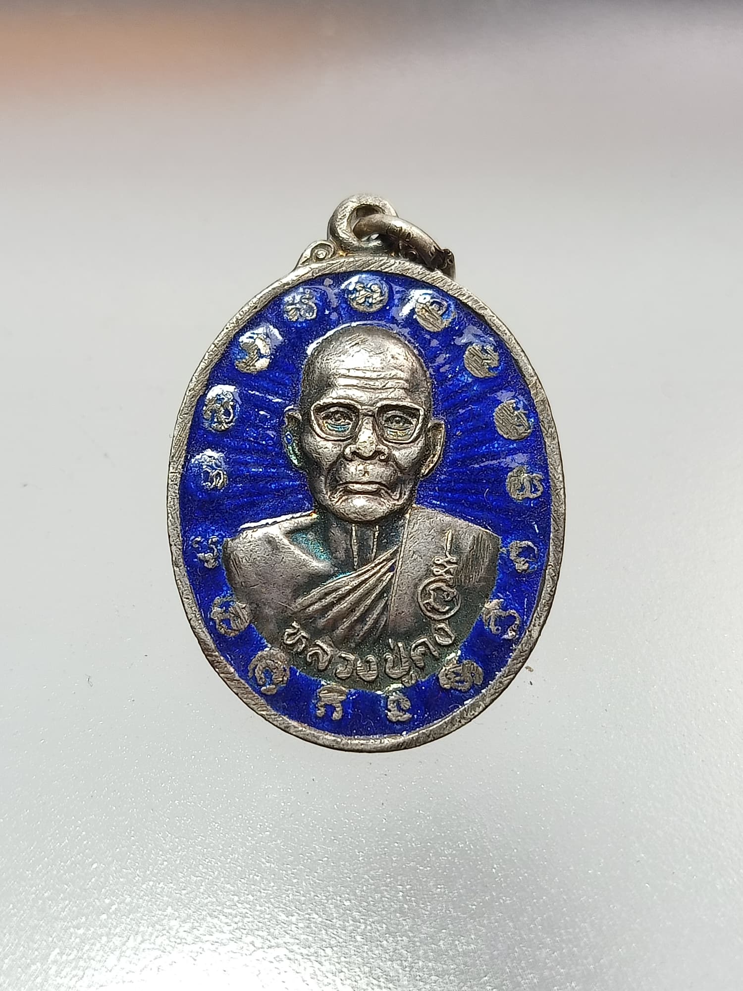 เหรียญหลวงปู่คง เนื้อเงิน วัดตะคร้อ จ.นครราชสีมา พร้อมกล่อง (SKU-00275)