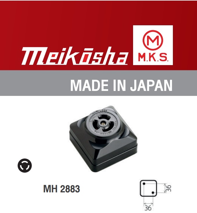MH 2883 MEIKOSHA ปลั๊ก 2P+E 125V Meikosha MH2883 15A 125V