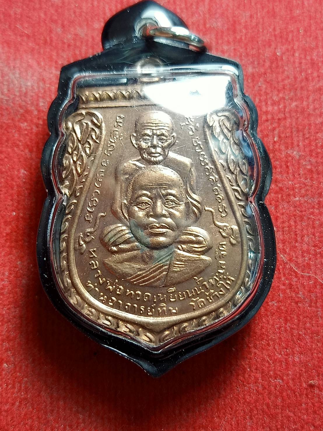 เหรียญพุฒซ้อนใหญ่ (ขี่คอ) หลวงพ่อทวด หลังพ่อท่านพรหม วัดพลานุภาพ ปัตตานี รุ่นแซยิดเศรษฐี 97 (SKU-05558)