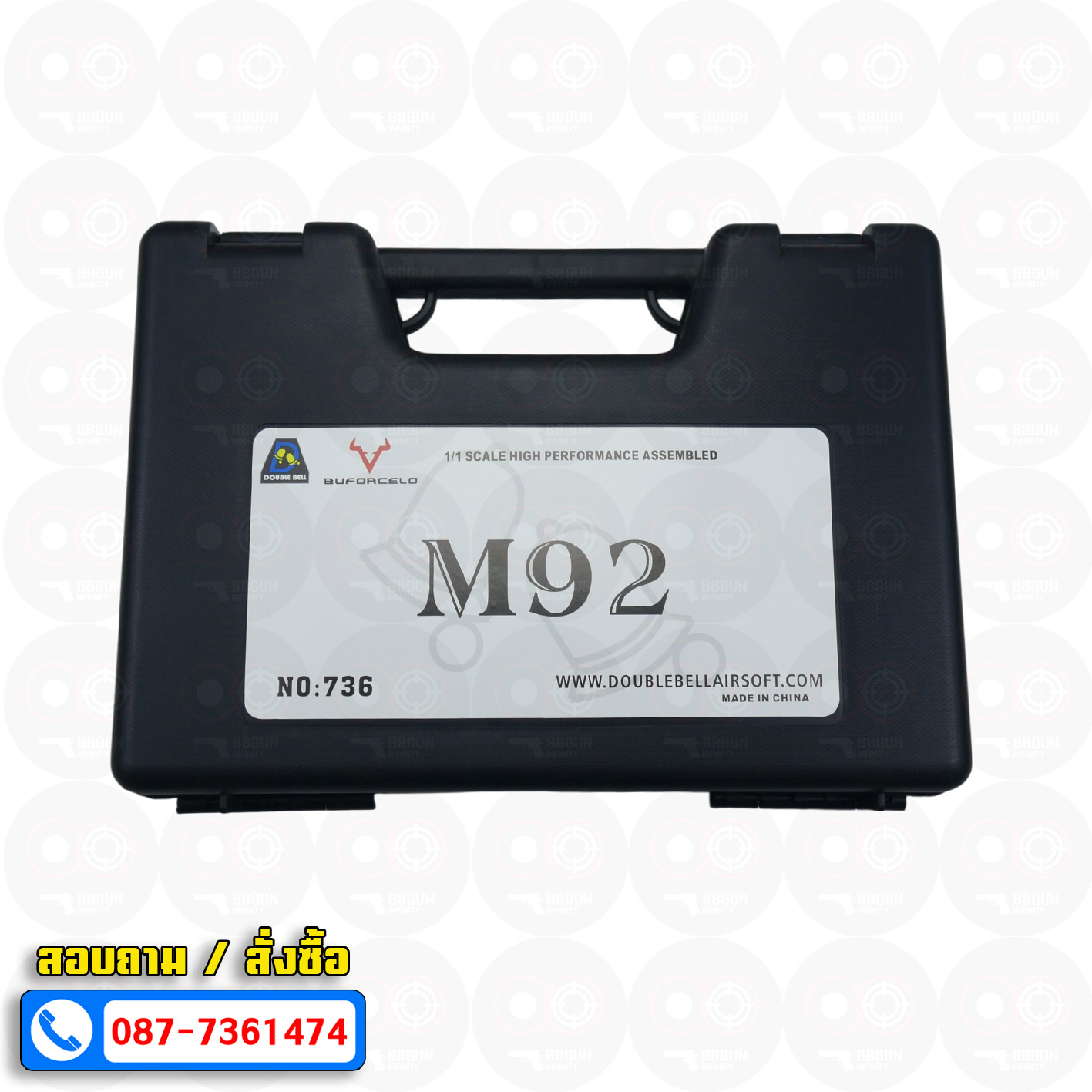 Double Bell 736 - Taurus PT92