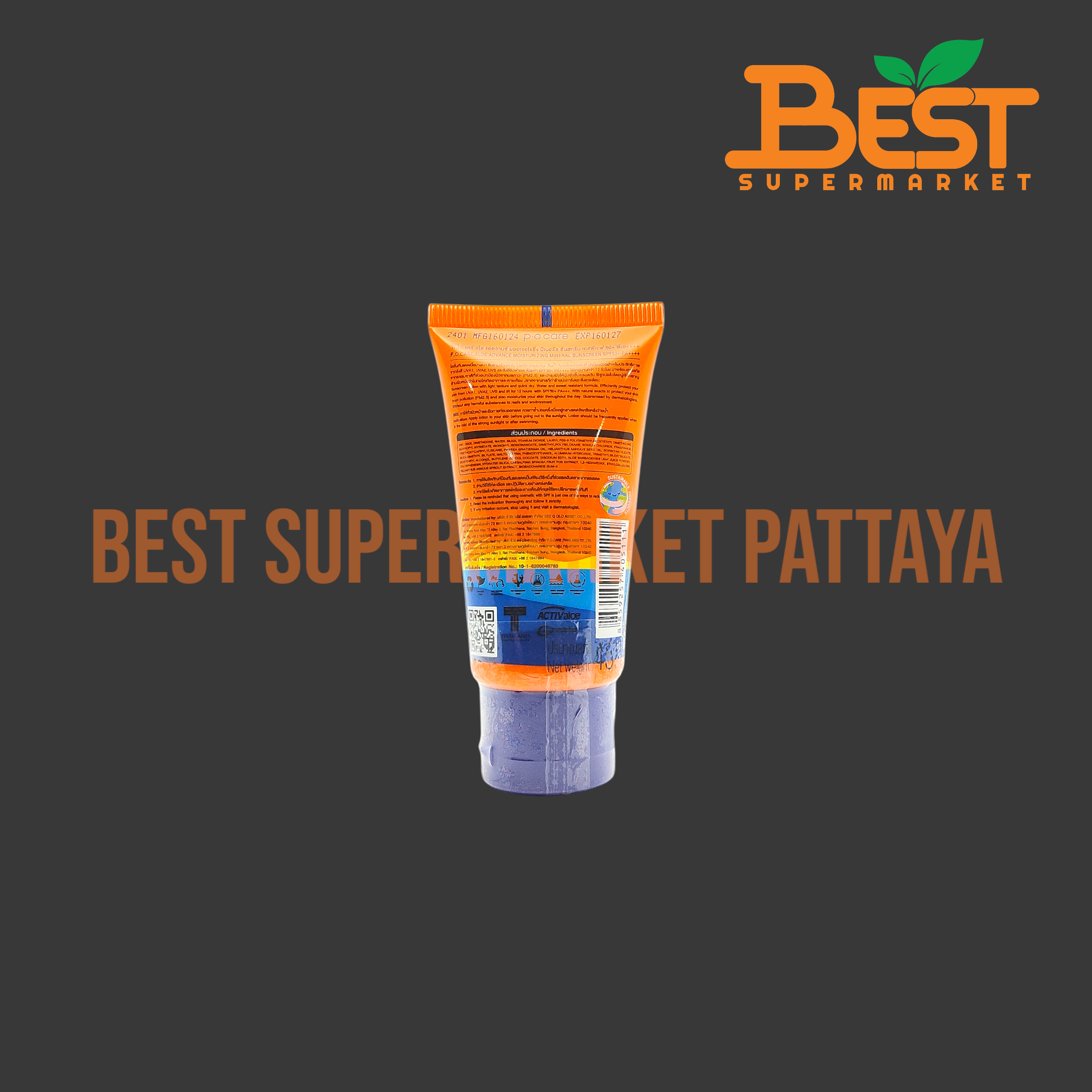 พี.โอ.แคร์ อโล แอดวานซ์ มอยส์เจอร์ไรซิ่ง มิเนอรัล ซันสกรีน 45 มล. P.O.Care Aloe Advance Moisturizing Mineral Sunscreen SPF50+ PA++++ 45 ml.